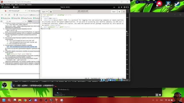 Лабораторная работа №7 Выполнение