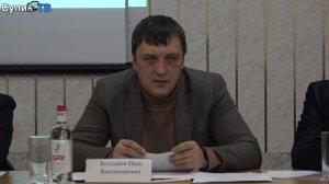 Отчет главы