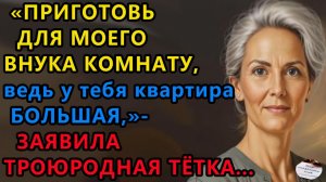 Истории из жизни: Приготовь для моего внука. Аудио рассказы, Жизненные истории