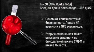 Алексей Водовозов: Медицинские итоги 2025 года