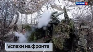 Ситуация на линии фронта