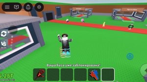 играю в steal a brainrot