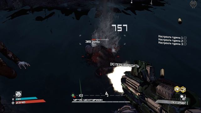 Borderlands Прохождение №105 Добро пожаловать в Zомбилэнд Где же доктор