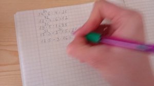 Страница 46 Задание 5 - Математика 3 класс 2 часть