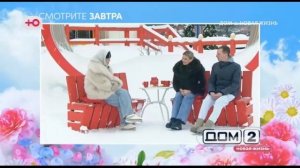 Анонс на 04.03.2026