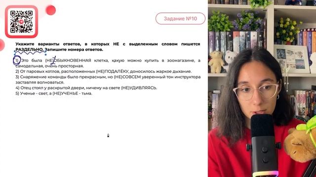 1) Это была (НЕ)ОБЫКНОВЕННАЯ клетка, какую можно купить в зоомагазине, а самодельная, очень - №34056