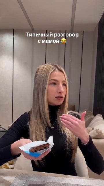 Разговоры о наболевшем чеек 😂 #юмор #барни #разговорсмамой