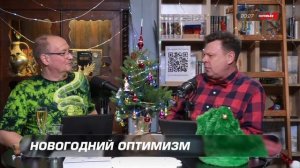 Про счастливый пельмень