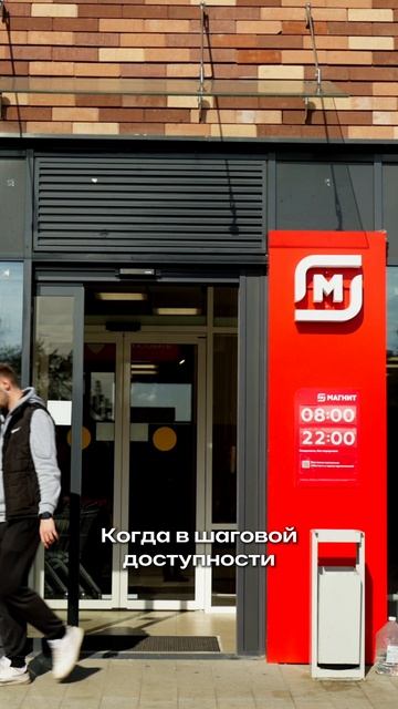 Где выбирает квартиру главный проектировщик Страны? 🔥