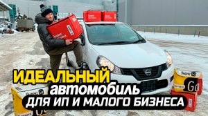 Nissan NV150 AD — лучший универсал для малого бизнеса?