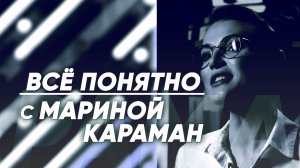 ЧЕГО ХОТЯТ БЕЛОРУСКИ: сколько в Беларуси женщин, между детьми и карьерой, нужен ли стране феминизм