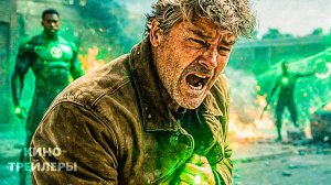 Фонари (1 Сезон)💥🔥Русский тизер (Субтитры, 2026) Фантастика, фэнтези, боевик