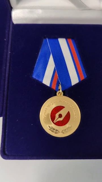 Памятные медали. Сделано на заказ для Союза Журналистов России