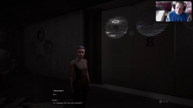 Atomic Heart - Секреты s40