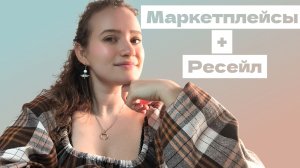 Будни Владелицы Малого Рукодельного Бизнеса, Пришла Весна