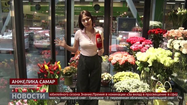 Скоро 8 марта: цветочные тренды и цены. Новости. 04/03/2026. GuberniaTV