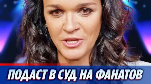 Слава подаст в суд на сорвавших концерт фанатов 🔥 Новости Шоу-Бизнеса