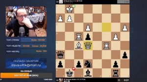 Шахматы_Титульный_Вторник_на_Chess_com (11)