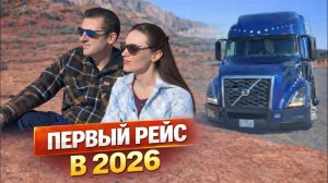 СОКРАТИЛИ контракт в два раза❗️ Посетили SNOW CANYON в Юте