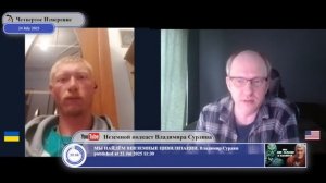 Есть ли смысл Украине угрожать России