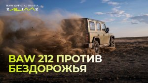 Когда маршрут становится сложнее, он становится интереснее.