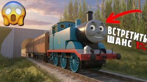 😱 КАК ПОЛУЧИТЬ ПАРОВОЗИКА ТОМАСА *САМАЯ РЕДКАЯ ПАСХАЛКА* | ВАЗ КРАШ ТЕСТ СИМУЛЯТОР 2