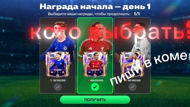 новый рутубер