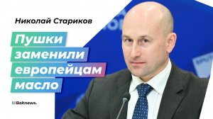 Уход американцев из Европы – это рекламная кампания