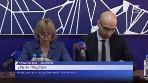 События дня (03.03.2026)