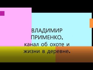 Трейлер канала.