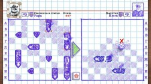 Морской бой