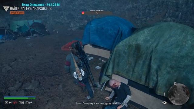 Серия 11 ➤ Days Gone 2026 ► Жизнь после 2026 #DaysGone #Жизньпосле