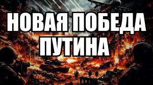 💥 Утренний Выпуск Новостей 04.03.26