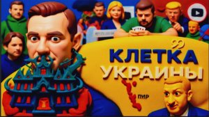 СУББОТА / ШЕЛЕС :ТАБУРЕТКУ ВЫБИЛИ! ПЕТЛЯ ТУЖЕ! Зеленский ПОТЯНЕТ НА ДНО ВСЕХ!Реформа Бусификации