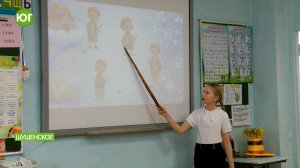 Школьники начального звена представили свои исследования на муниципальном этапе НПК «Стартис»