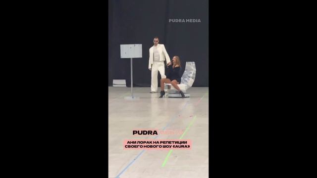 Ани Лорак 🤩