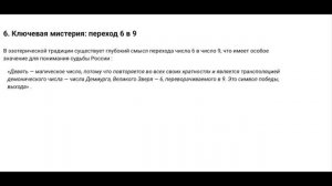 Россия глазами ЛЮМИНОТА