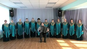 "Лучше петь, чем лежать на печи", хор "Вдохновение"