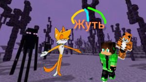 сюжетный клип жуть 2026 года