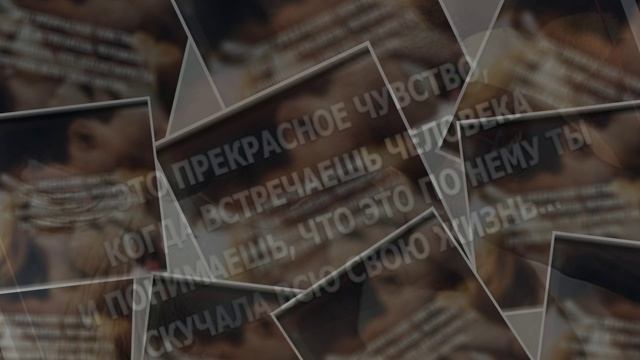 Женщина люби   - группа 888