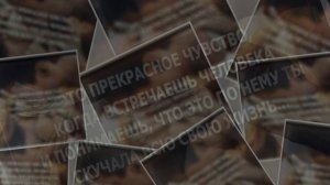 Женщина люби   - группа 888