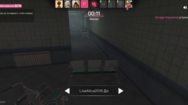 Играю в WePlay (ПРЯТКИ) 😱