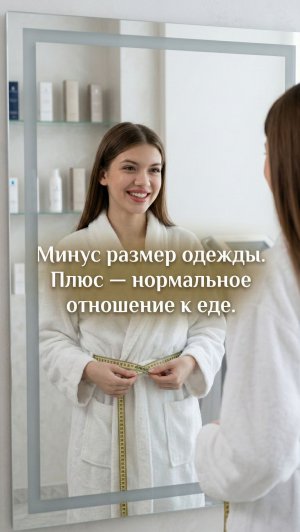 Как я изменила тело и жизнь за 3 месяца