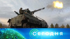 «Сегодня»: 4 марта 2026 года. 08:00 | Выпуск новостей | Новости НТВ