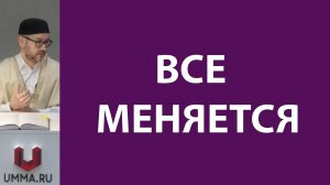 Позитивный настрой