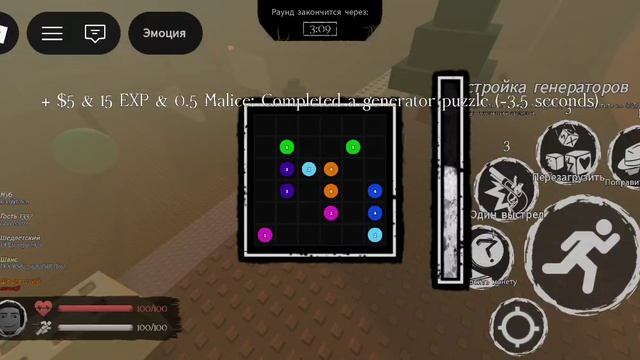 Играю на шансе + обзо 4 мл Джон доу