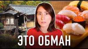 Тори Япония- 10 ВЕЩЕЙ КОТОРЫХ СТОИТ ОПАСАТЬСЯ В ЯПОНИИ