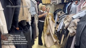 РОСКОШНЫЕ ДУБЛЕНКИ. ШОК-ЦЕНЫ!