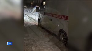 В Уфе «скорая» не смогла быстро госпитализировать беременную женщину из-за сложных условий во дворе