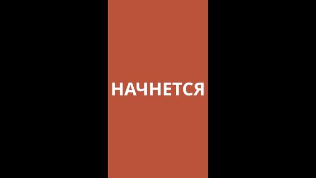 Утро.Кофе смотреть онлайн